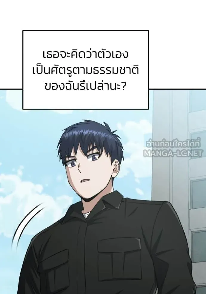 หน้า 17 จาก 155
