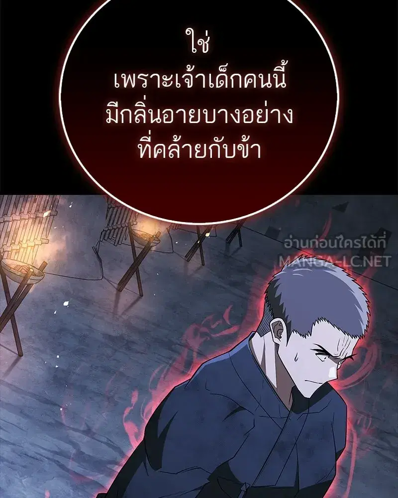 หน้า 93 จาก 178