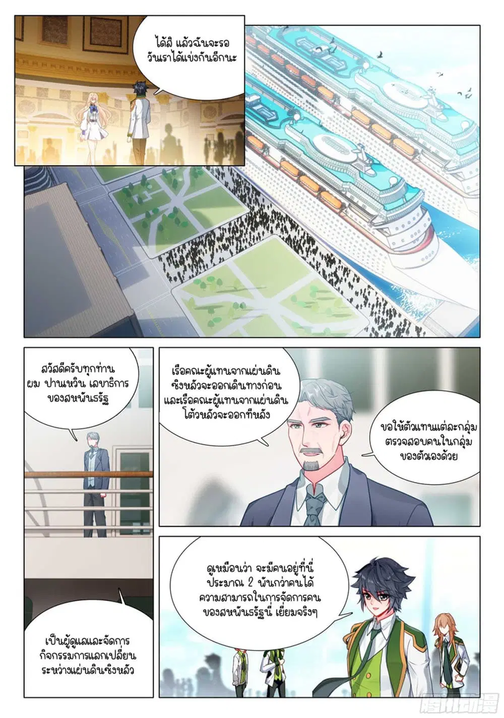 หน้า 12 จาก 15
