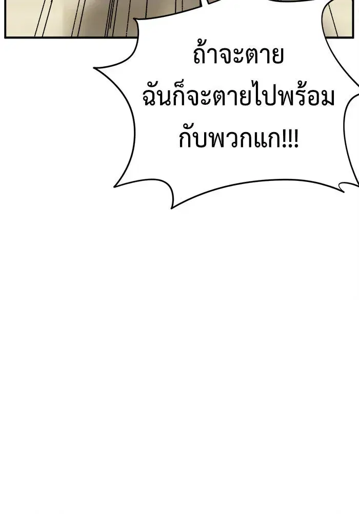 หน้า 185 จาก 225