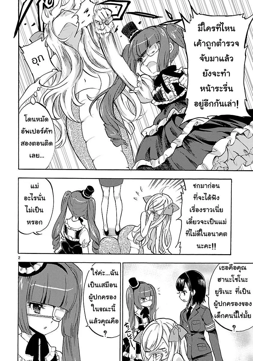 หน้า 5 จาก 14