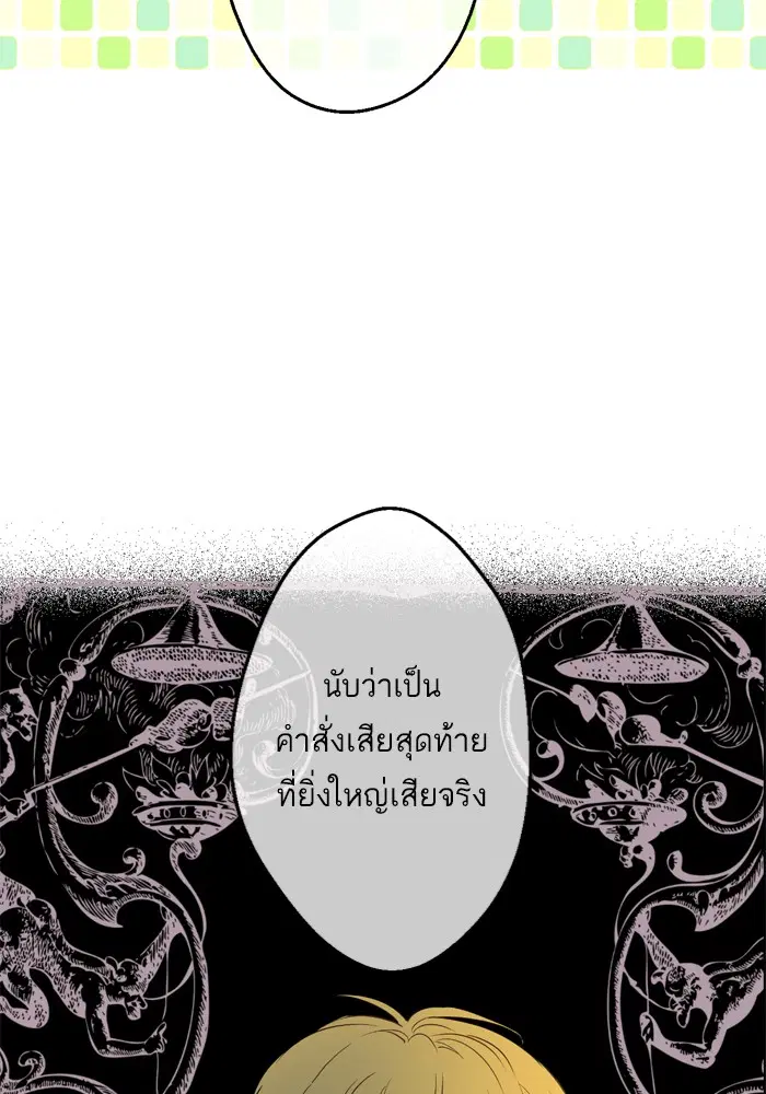 หน้า 29 จาก 82