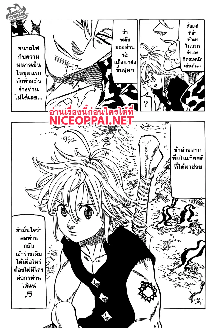 หน้า 10 จาก 21