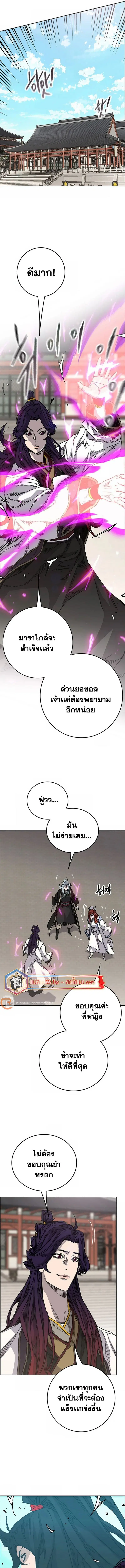 หน้า 9 จาก 17