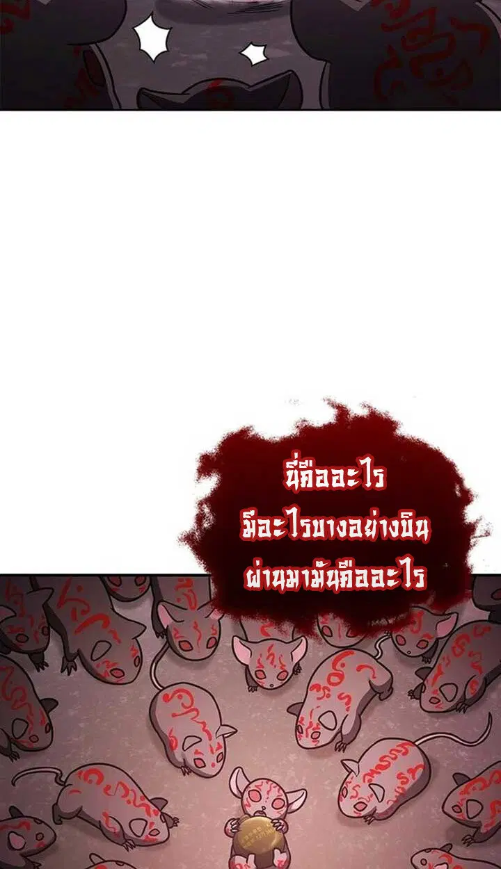 หน้า 116 จาก 136
