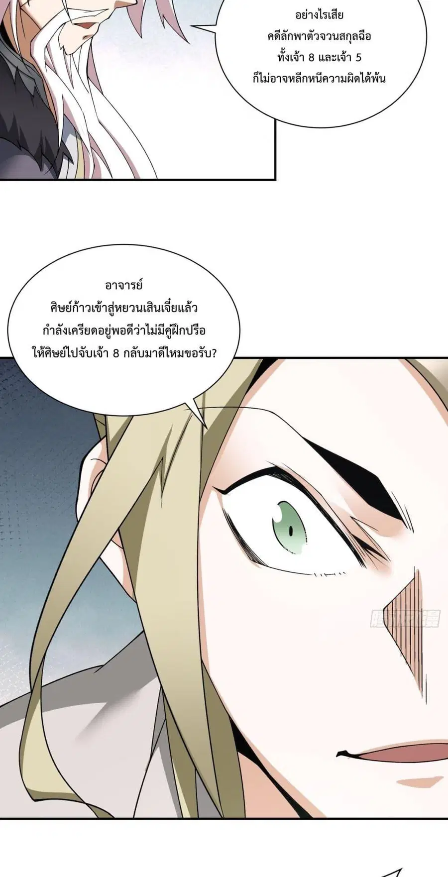 หน้า 22 จาก 32
