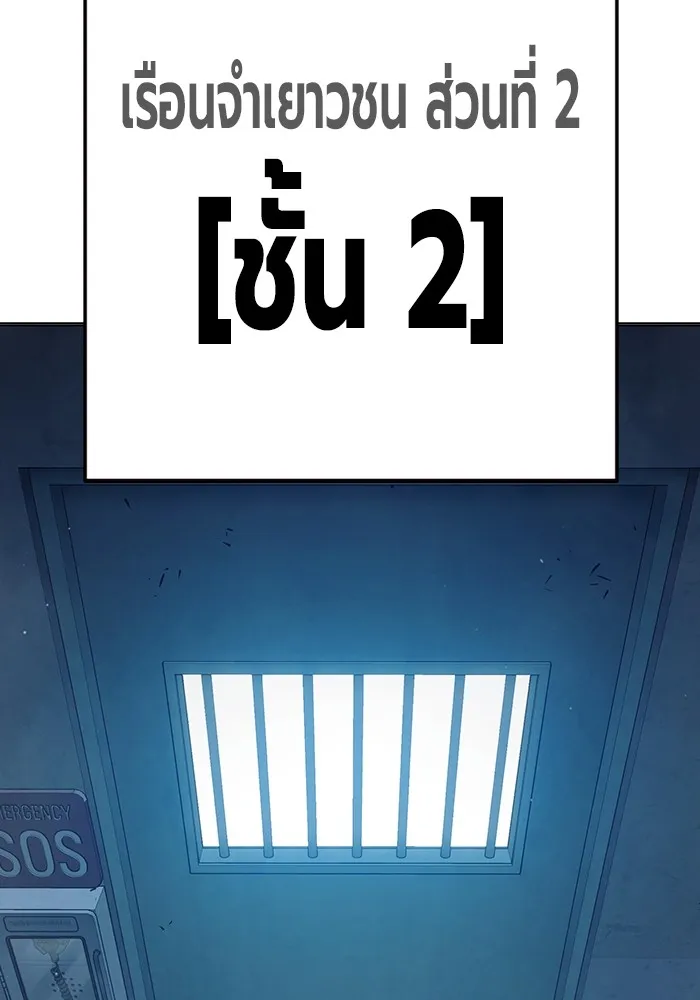 หน้า 189 จาก 237