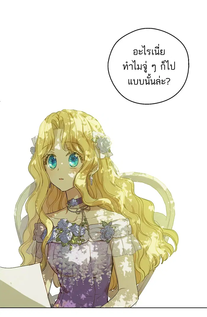 หน้า 65 จาก 76