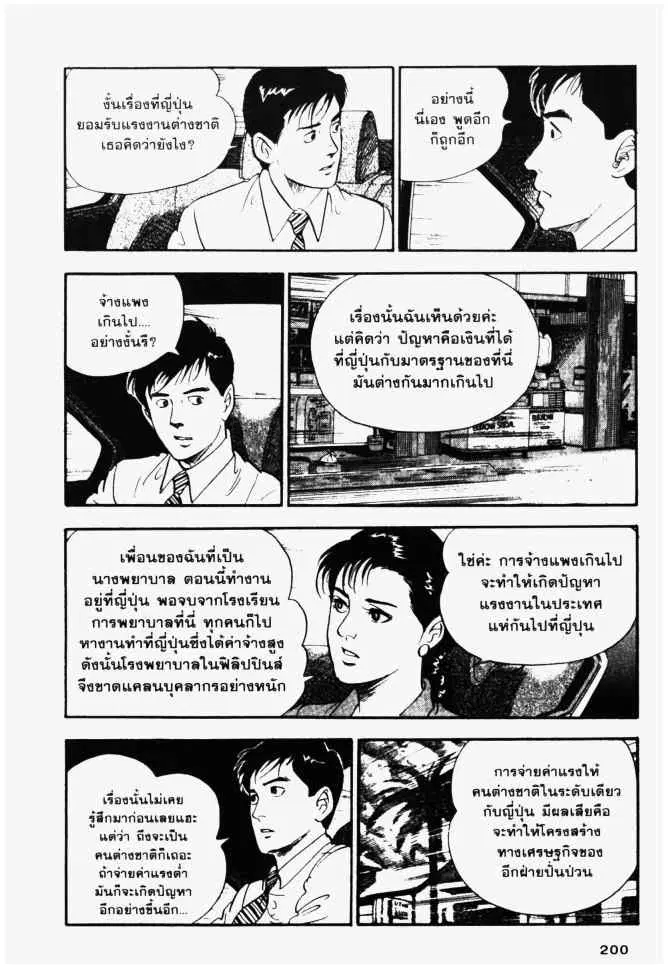 หน้า 12 จาก 24