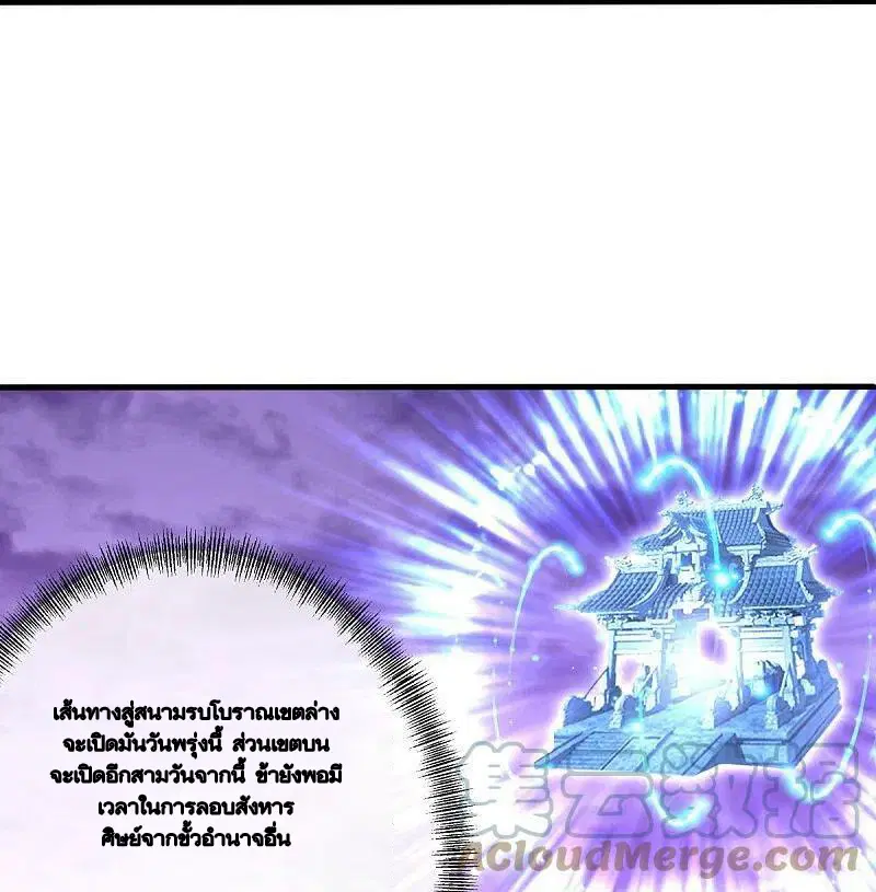 หน้า 13 จาก 56