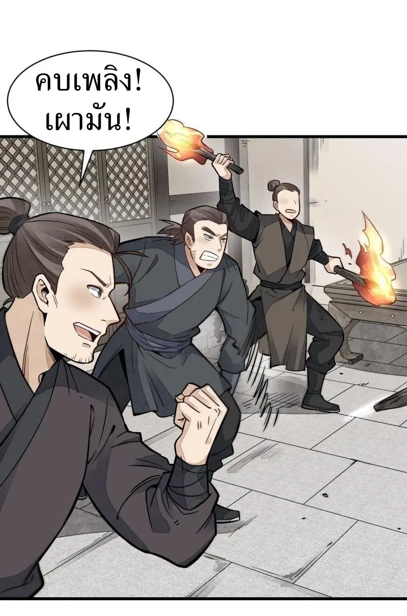 หน้า 31 จาก 41