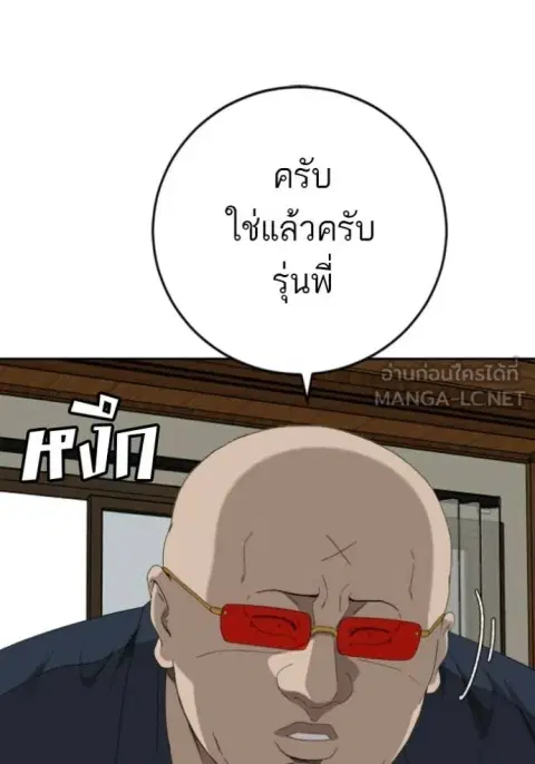 หน้า 68 จาก 140