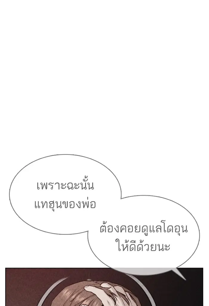 หน้า 50 จาก 179