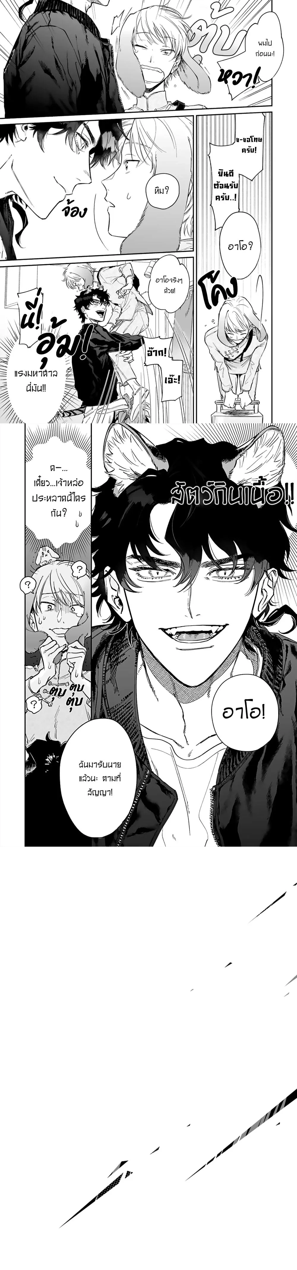 หน้า 9 จาก 9