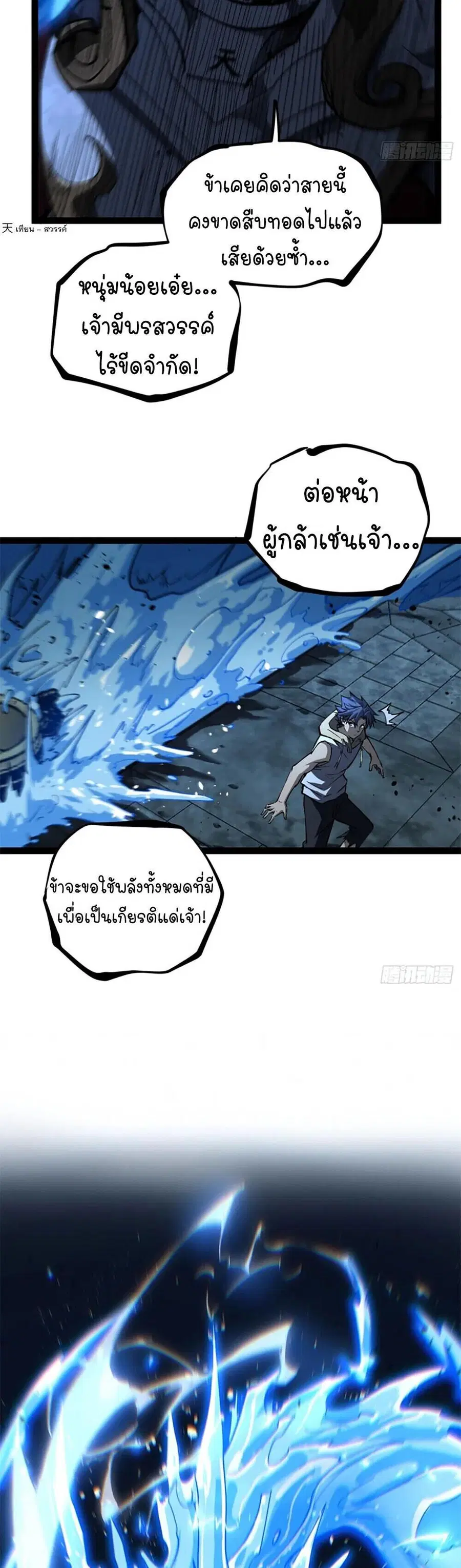 หน้า 8 จาก 16