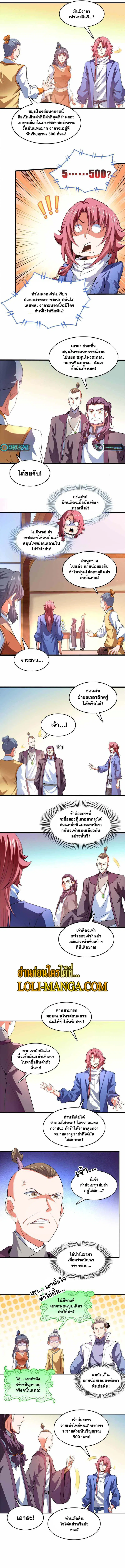 หน้า 3 จาก 5