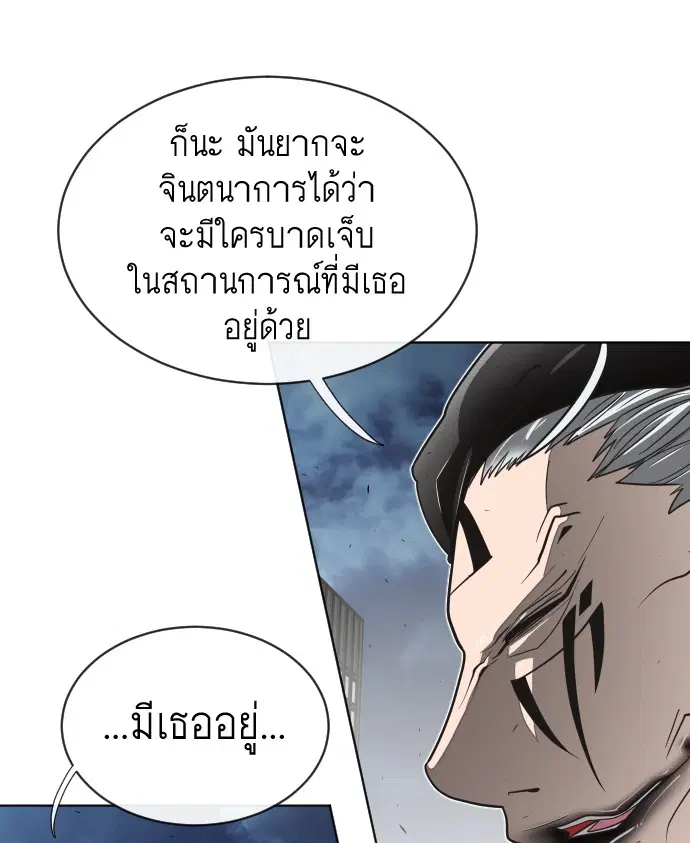 หน้า 97 จาก 121