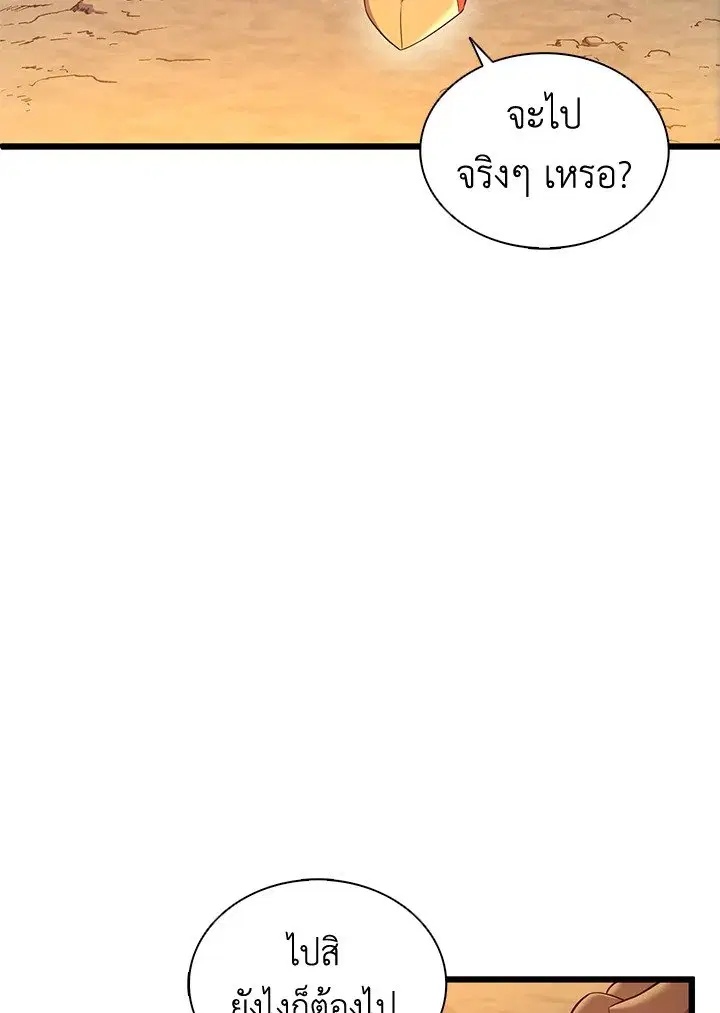 หน้า 11 จาก 115