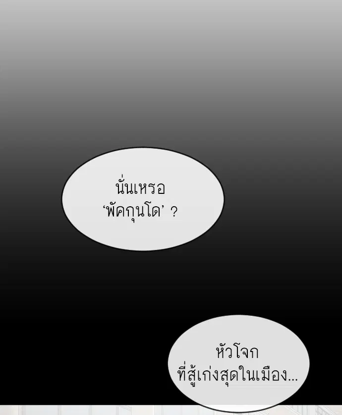 หน้า 94 จาก 122