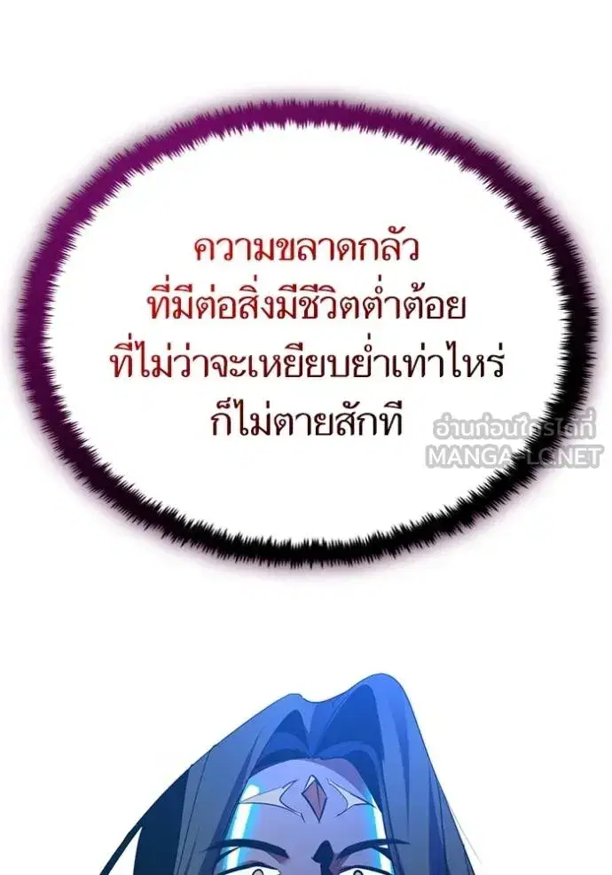 หน้า 72 จาก 139