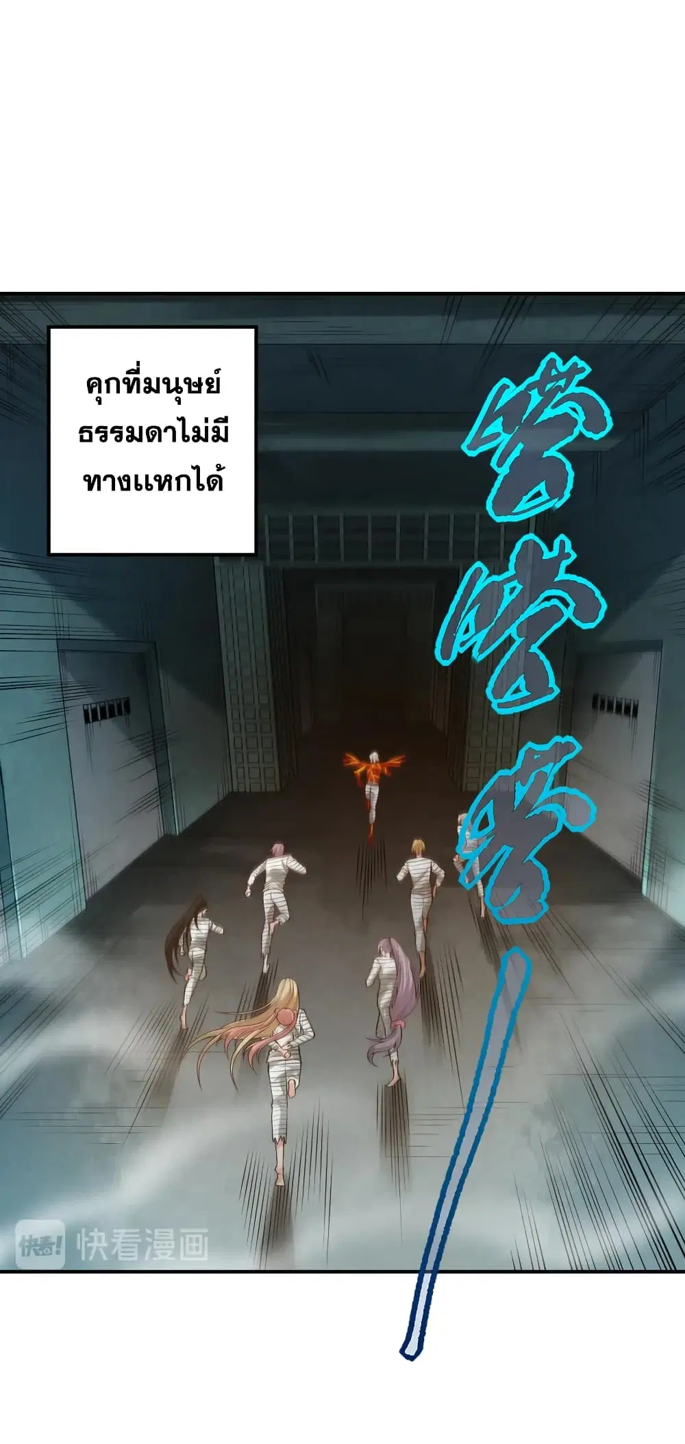 หน้า 6 จาก 73