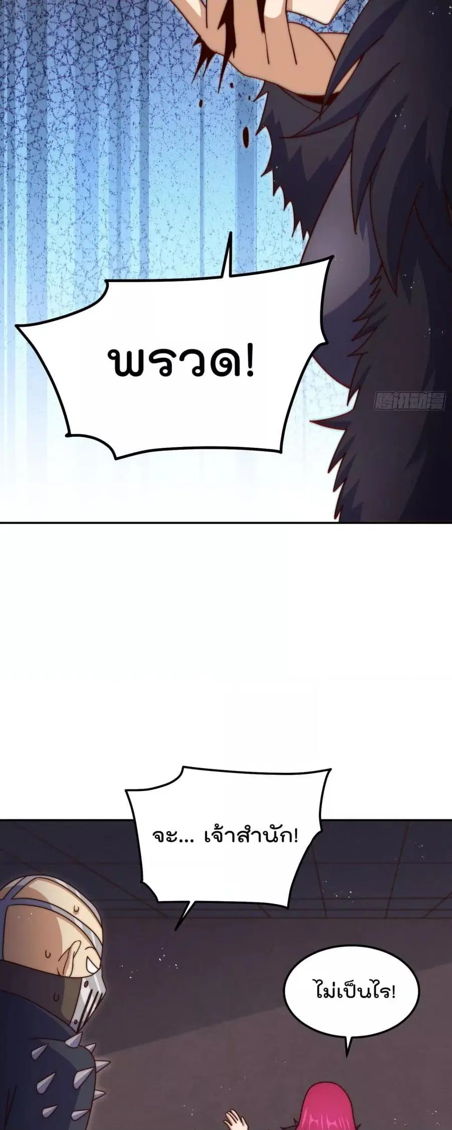 หน้า 31 จาก 52