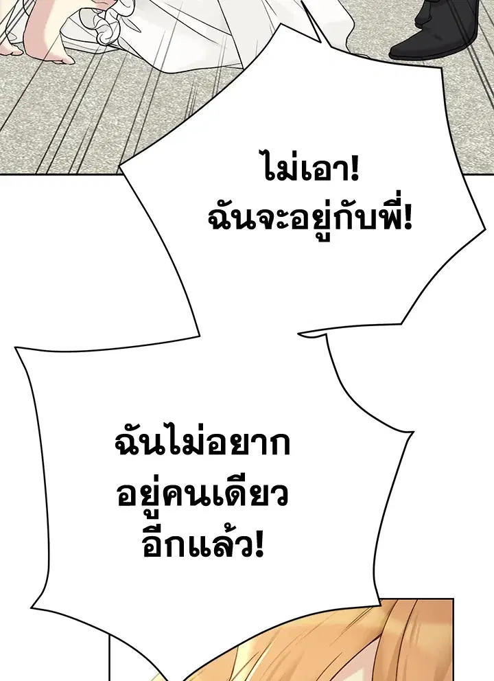 หน้า 66 จาก 103