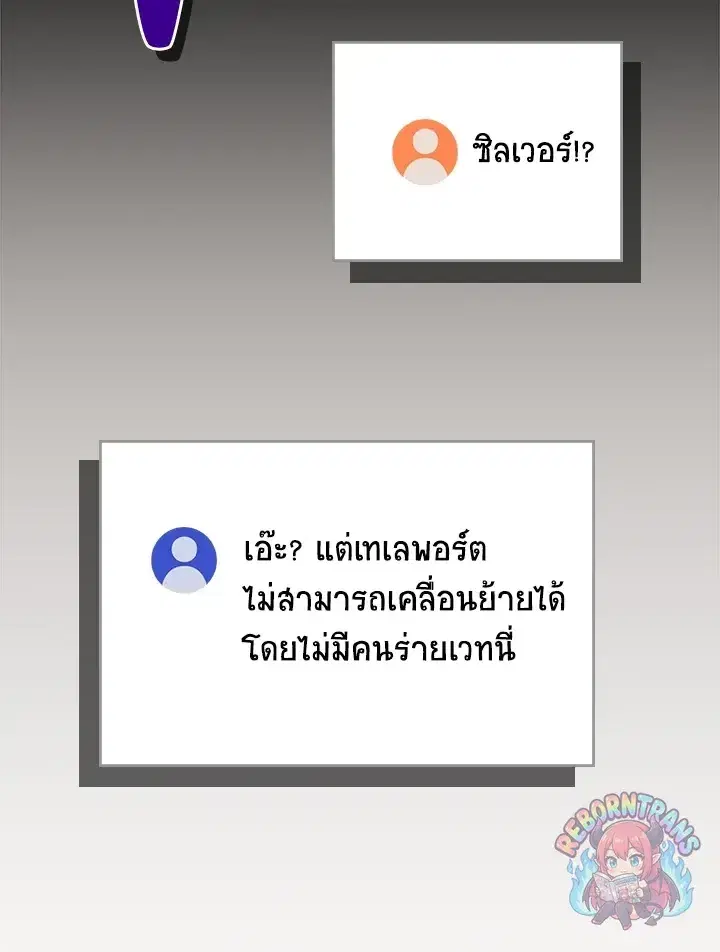 หน้า 114 จาก 155