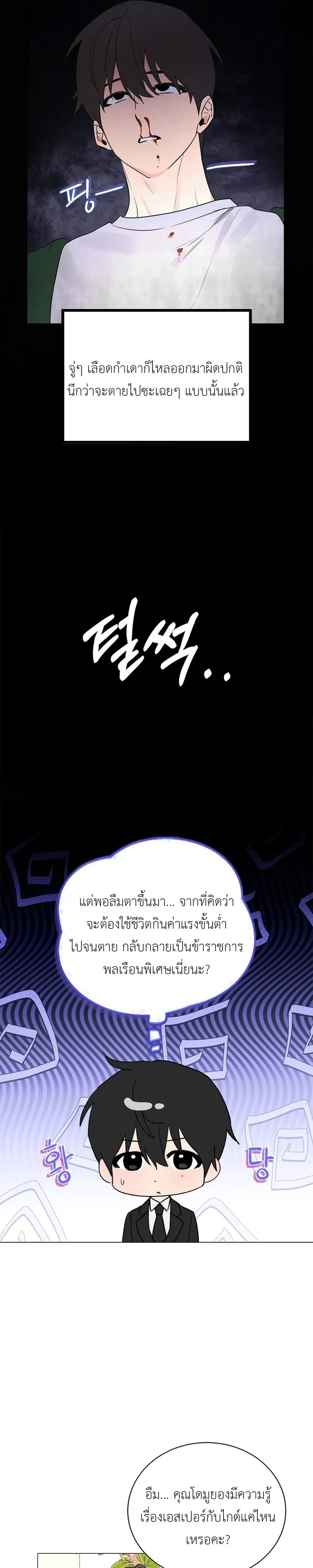 หน้า 10 จาก 29