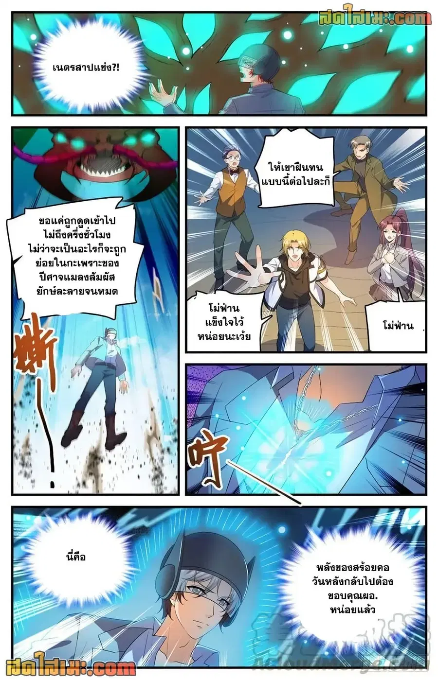 หน้า 4 จาก 14