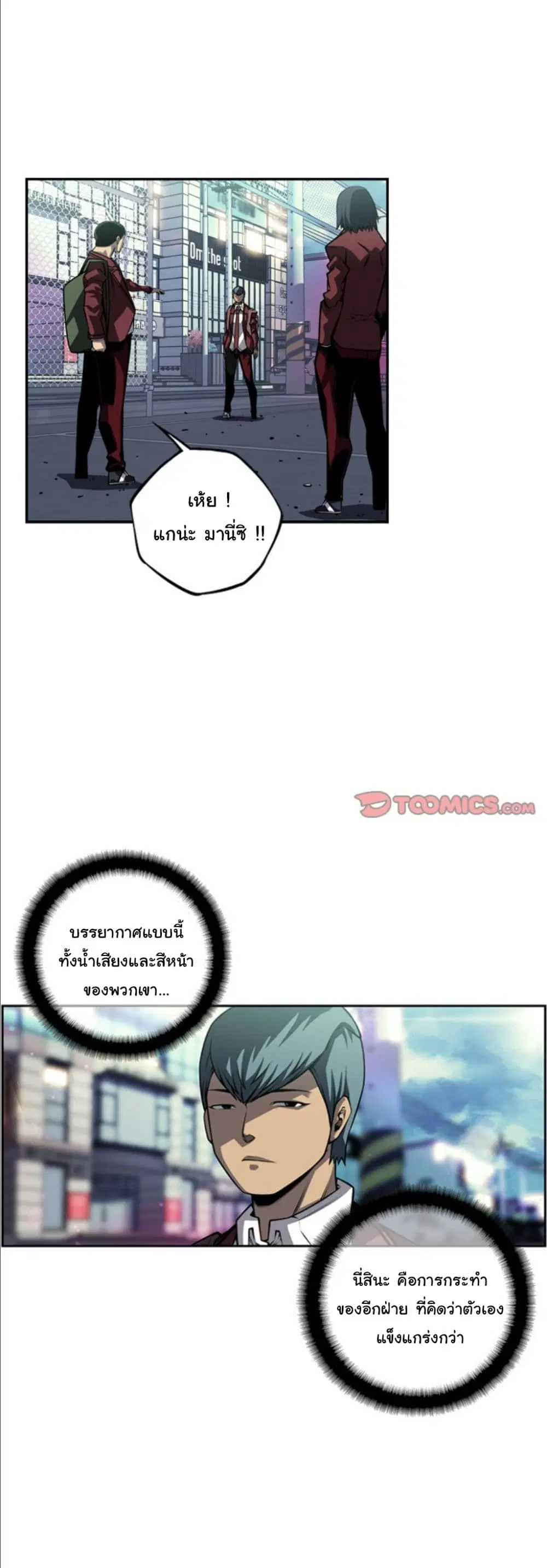 หน้า 11 จาก 39