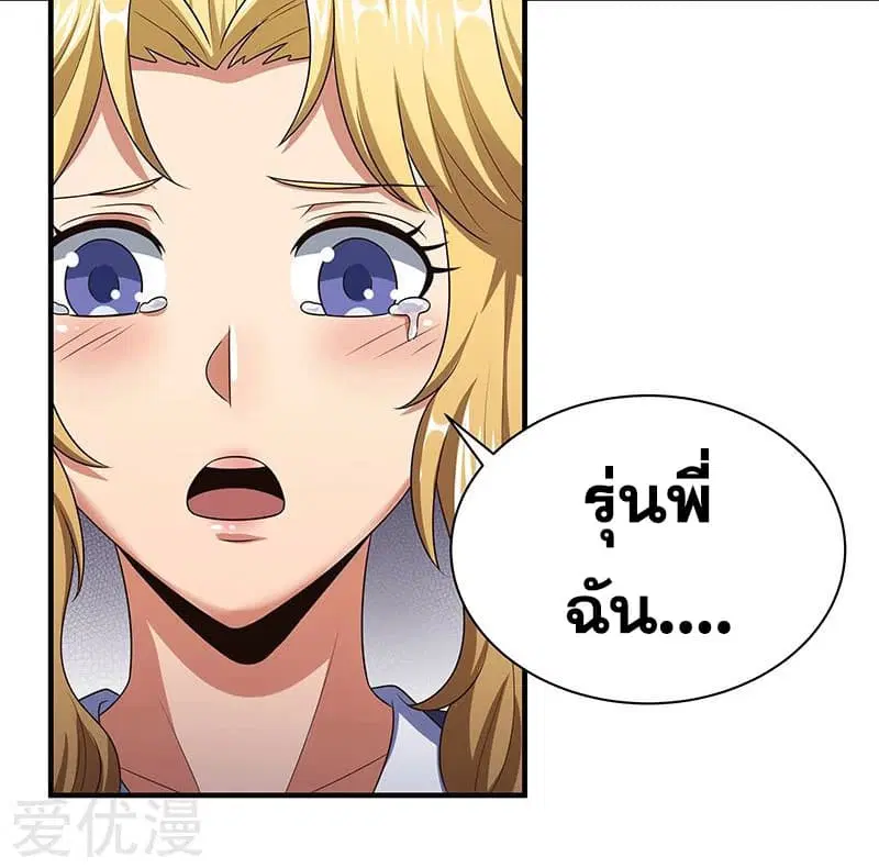 หน้า 48 จาก 56