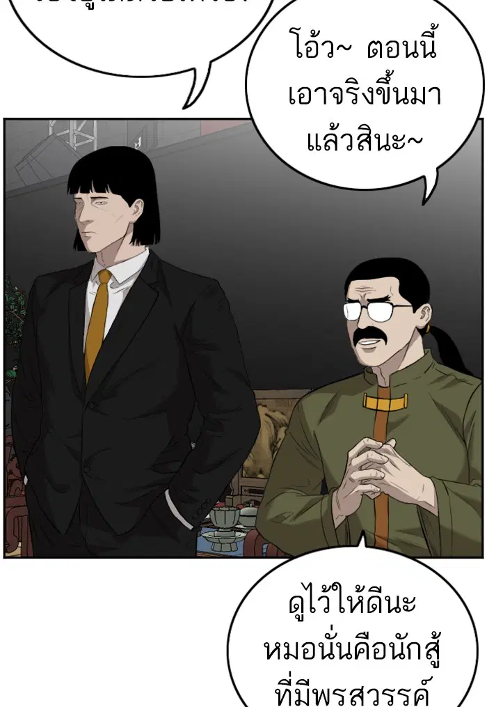 หน้า 120 จาก 139