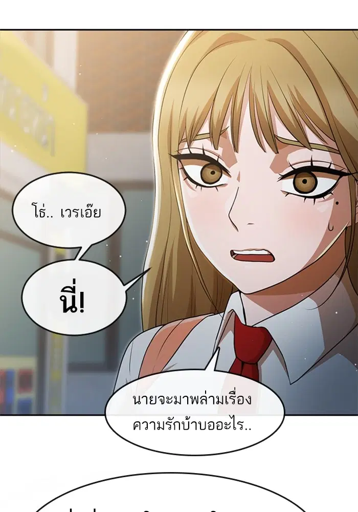หน้า 87 จาก 100