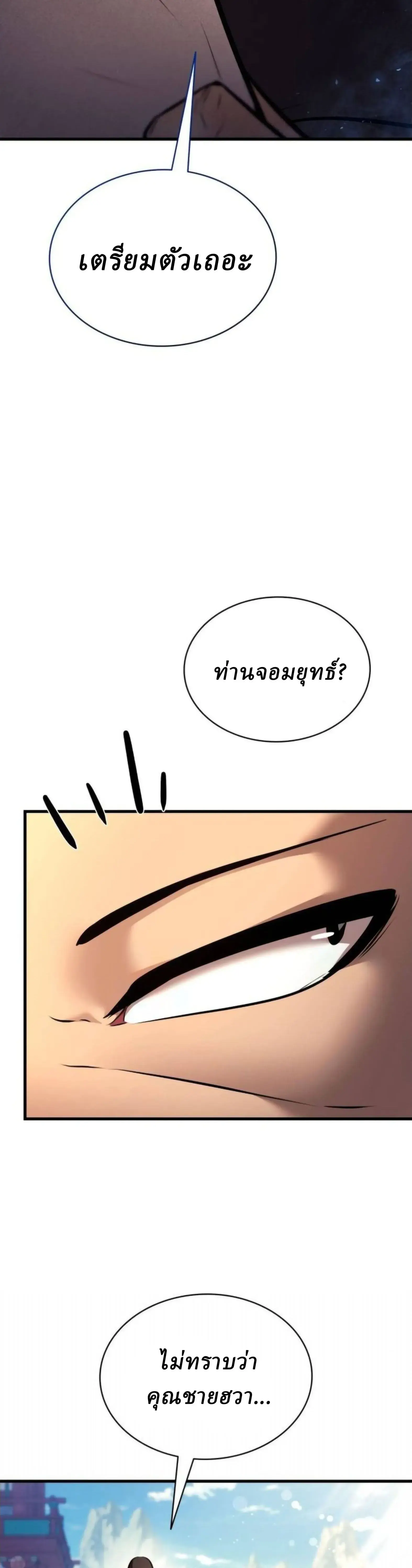 หน้า 18 จาก 69