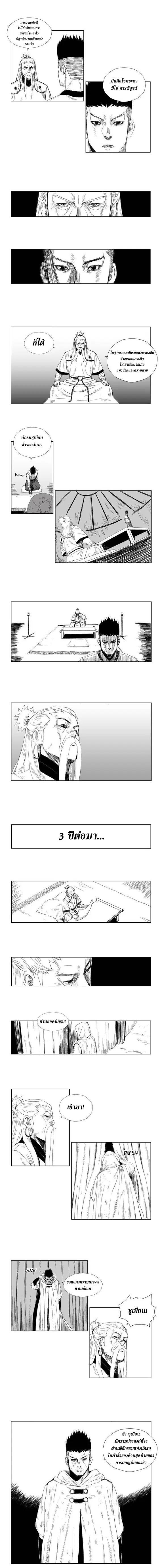 หน้า 5 จาก 6