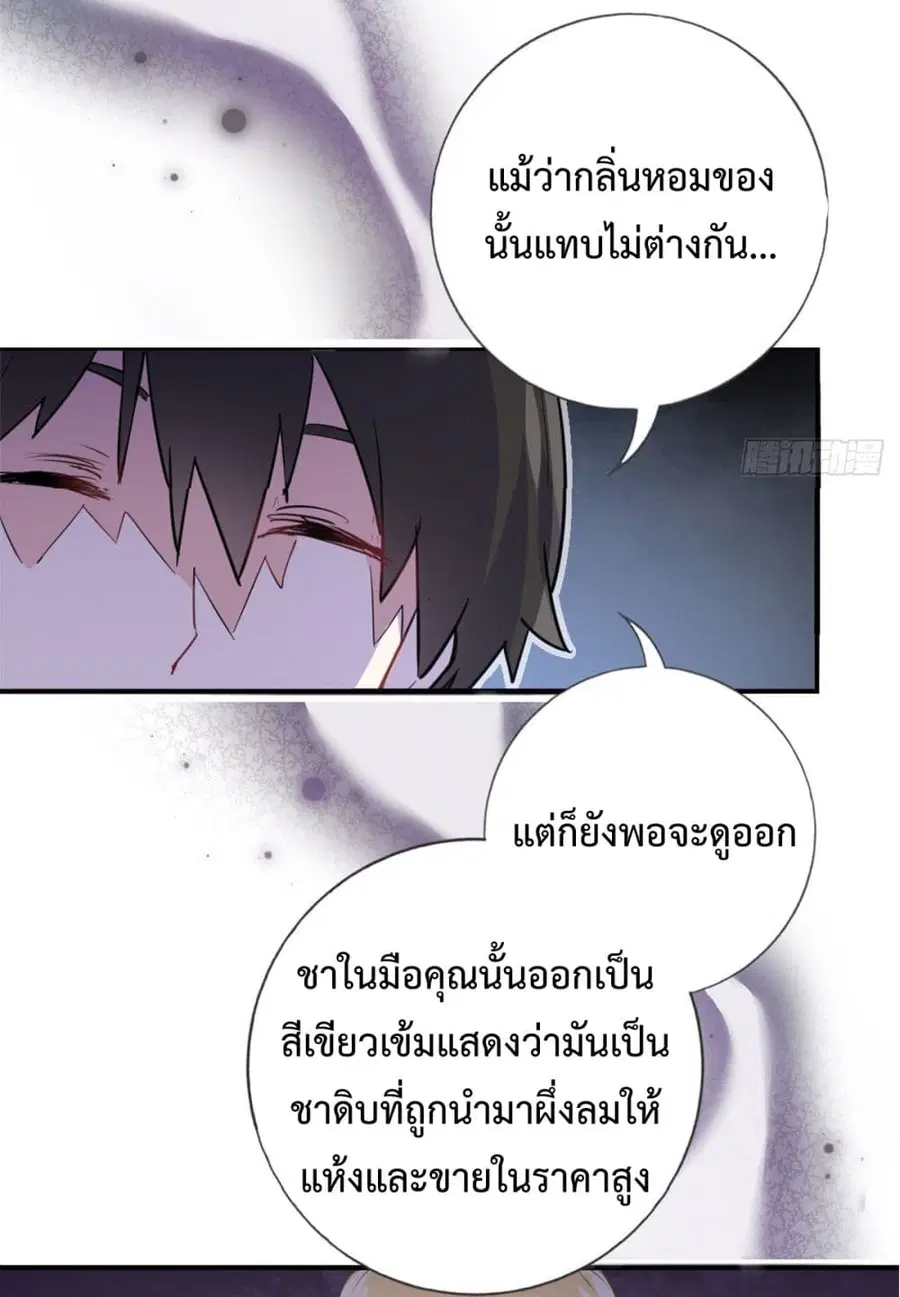 หน้า 7 จาก 37