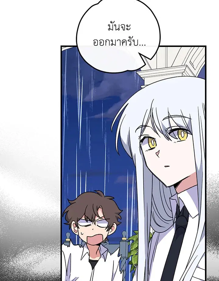 หน้า 52 จาก 126