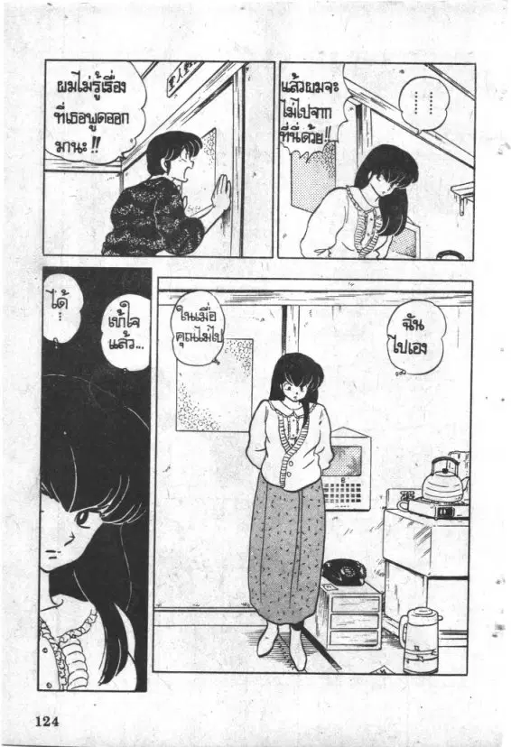 หน้า 22 จาก 22