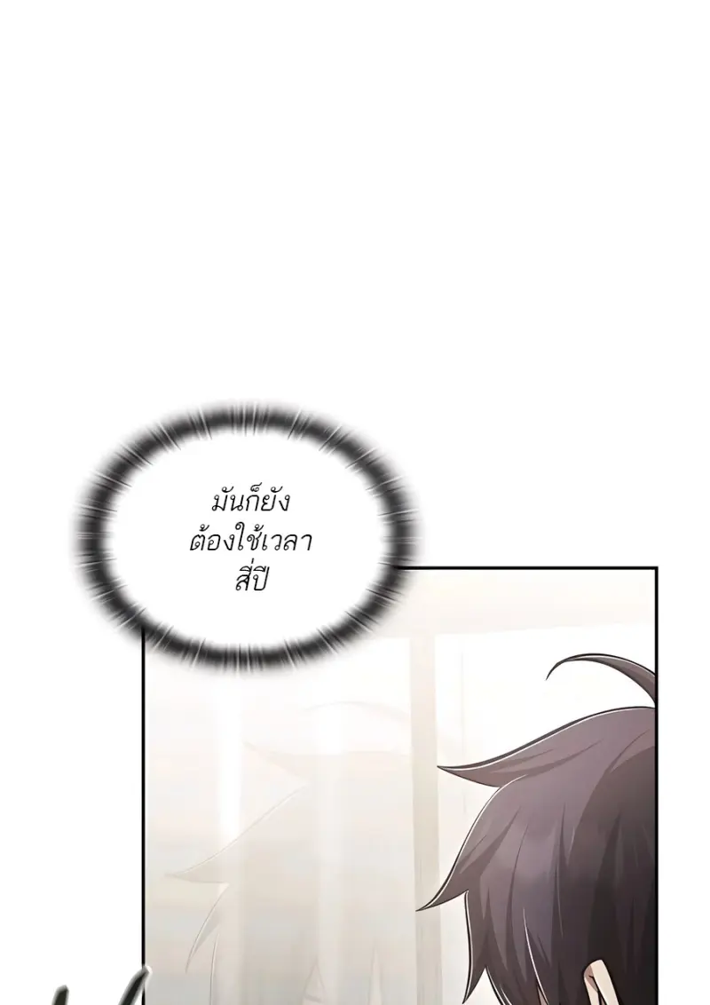หน้า 8 จาก 80