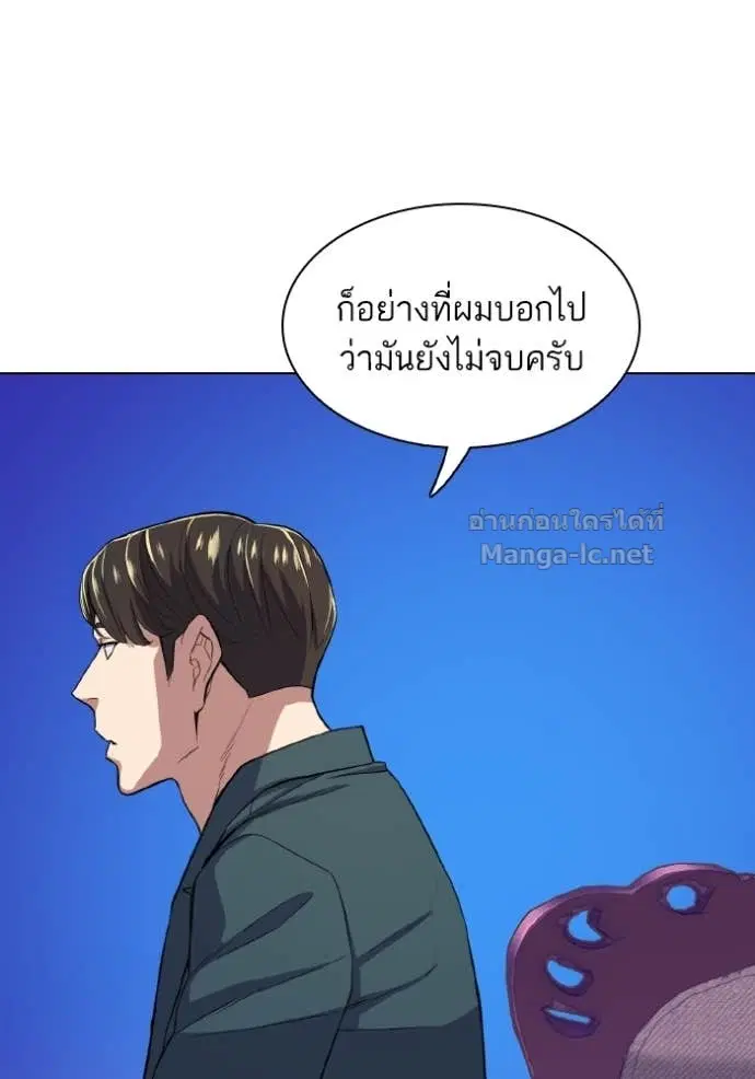 หน้า 49 จาก 138
