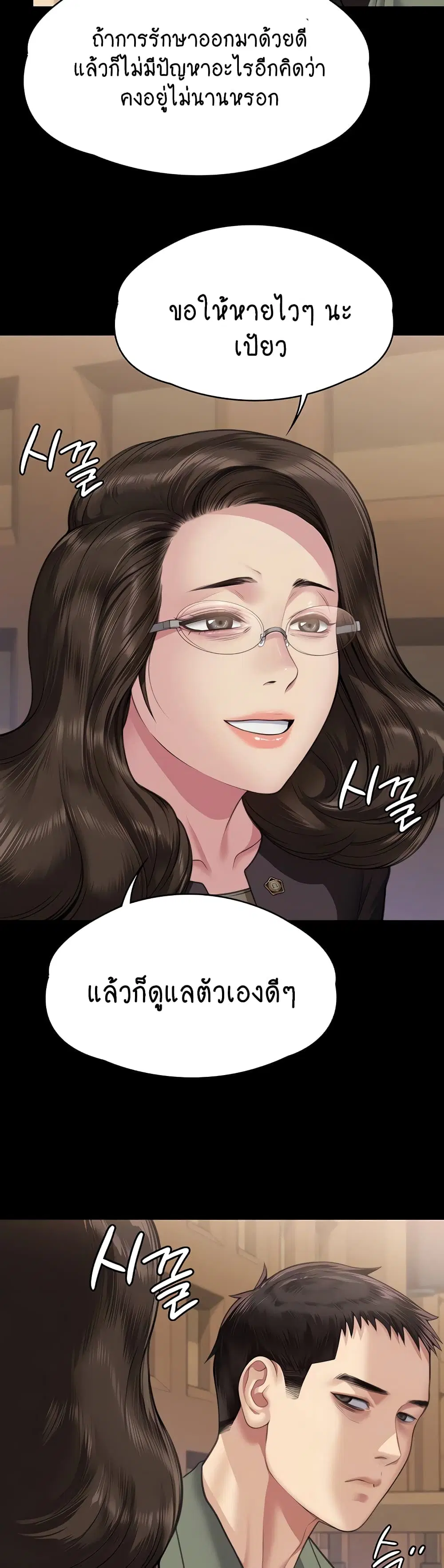 หน้า 4 จาก 60