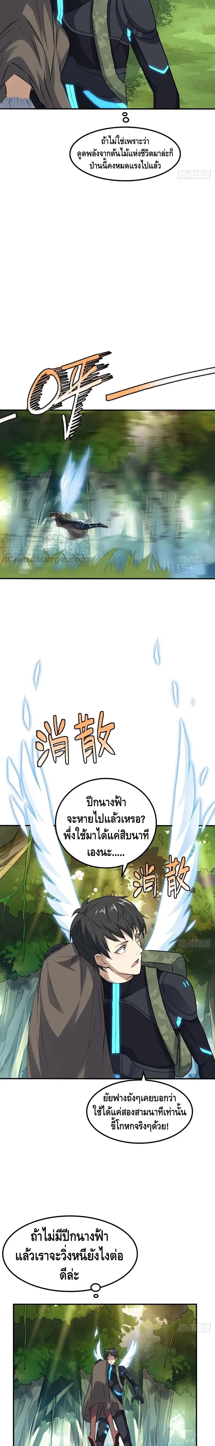 หน้า 4 จาก 17