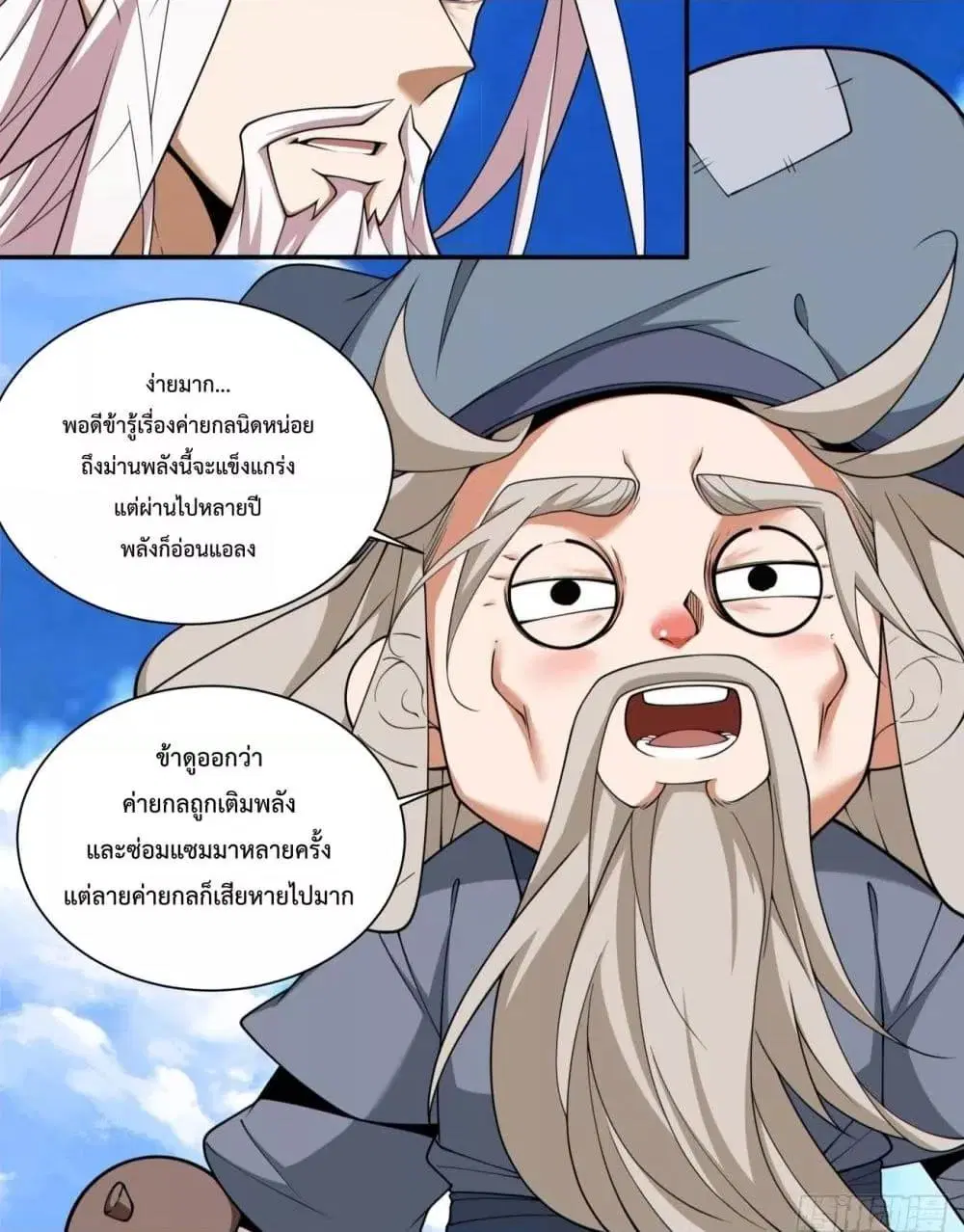 หน้า 26 จาก 51