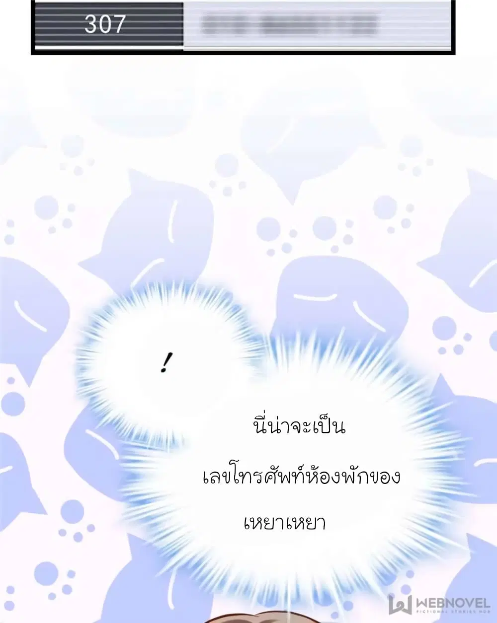 หน้า 6 จาก 70