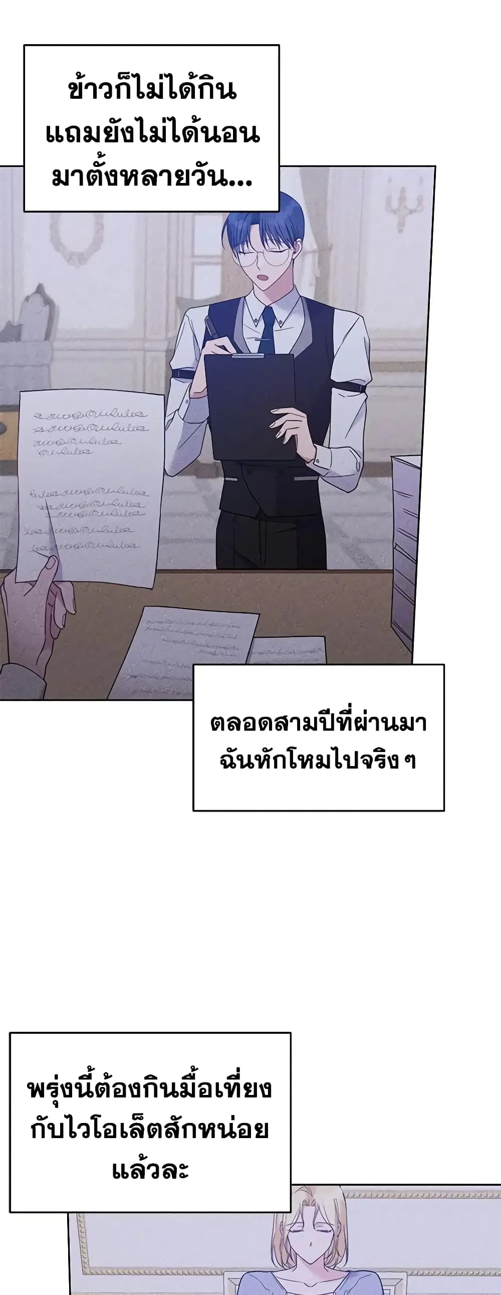 หน้า 42 จาก 47