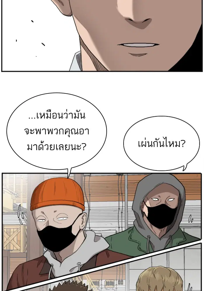 หน้า 8 จาก 120