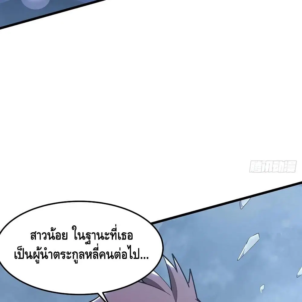 หน้า 55 จาก 75