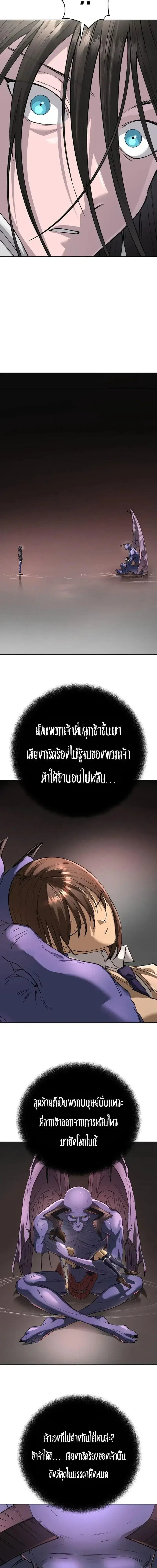 หน้า 5 จาก 31