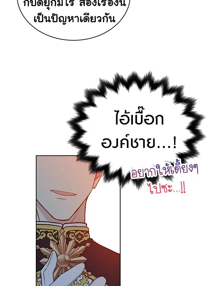 หน้า 59 จาก 90